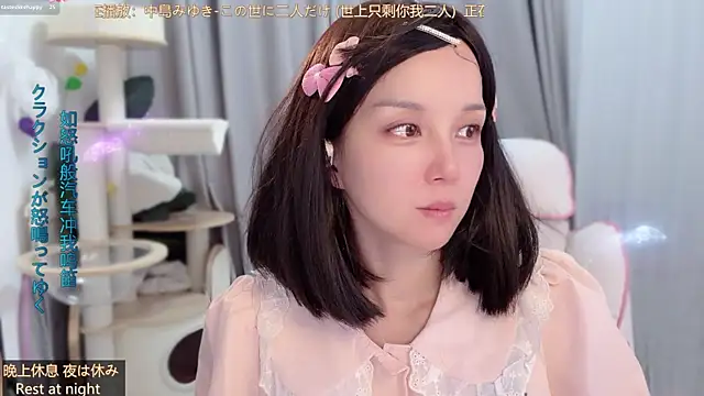 AnAn-520 online show from June 4, 3:12 am