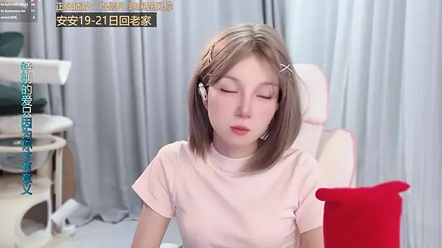 AnAn-520 online show from June 18, 3:07 am