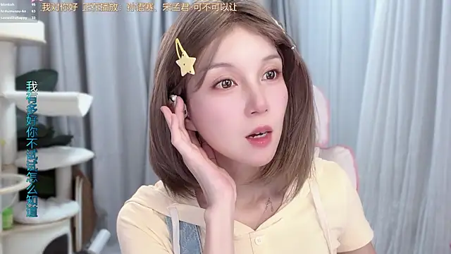 AnAn-520 online show from June 28, 3:07 pm