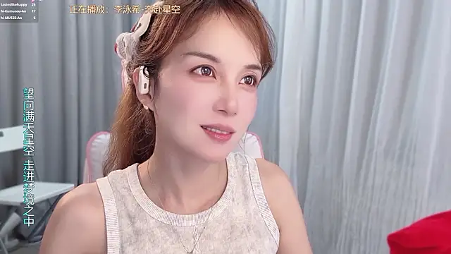 AnAn-520 online show from July 8, 2:54 pm