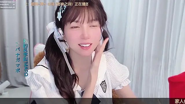 AnAn-520 online show from July 30, 3:16 am
