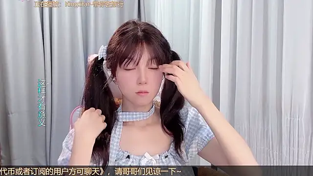 AnAn-520 online show from August 2, 2:54 am