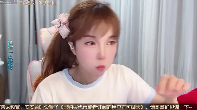 AnAn-520 online show from August 5, 2:53 pm
