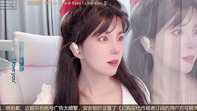AnAn-520 online show from August 9, 3:23 am