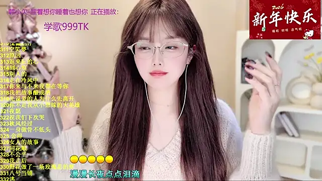 SingingChili online show from January 11, 10:09 am