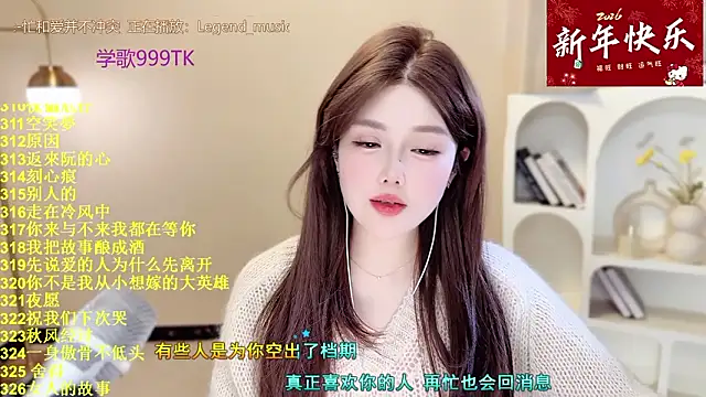 SingingChili online show from February 6, 9:45 am