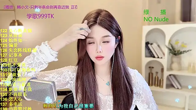 SingingChili online show from March 11, 6:30 am