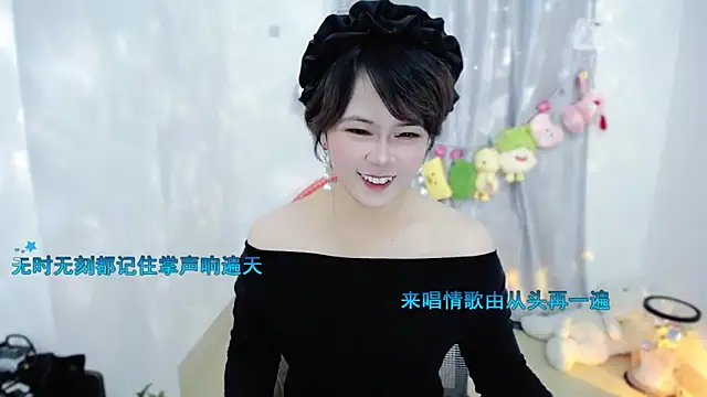 Fan ting online show from November 28, 2:36 am