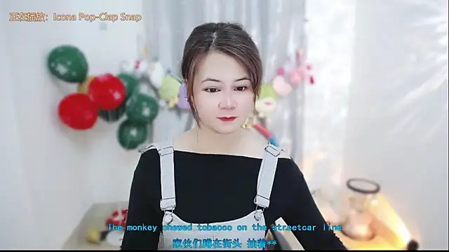 Fan ting online show from February 7, 2:48 am