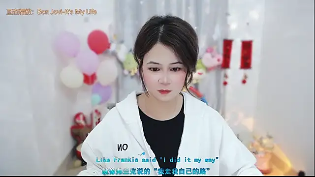 Fan ting online show from March 7, 3:47 am