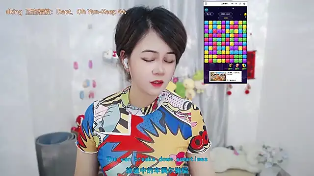 Fan ting online show from June 9, 2:01 am