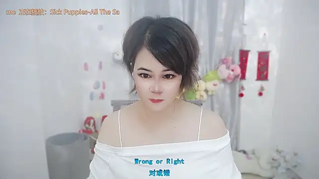 Fan ting online show from June 18, 1:50 am