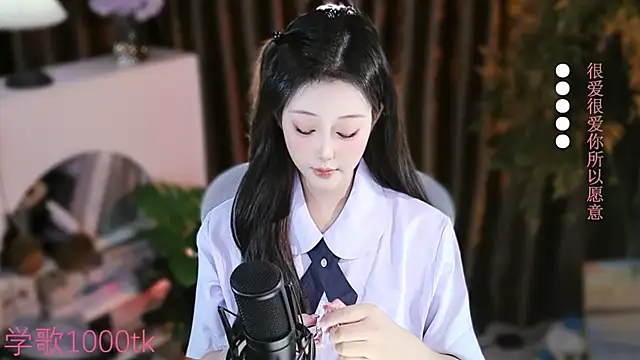 Snapshot of Arwyn-rr chatting on September 9, 1:43 pm Arwyn-rr online show from September 9, 1:43 pm