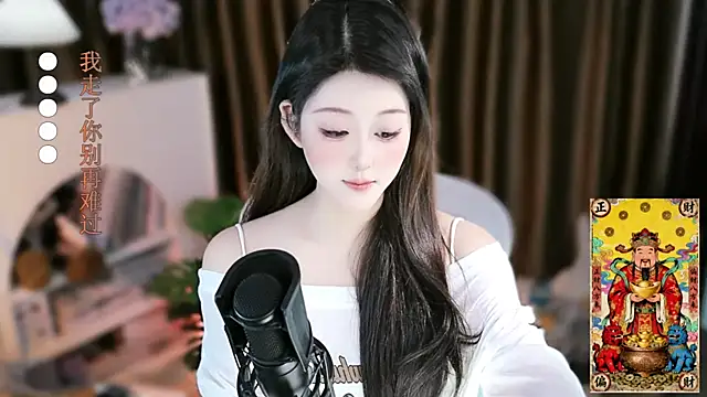 Snapshot of Arwyn-rr chatting on November 25, 2:06 pm Arwyn-rr online show from November 25, 2:06 pm