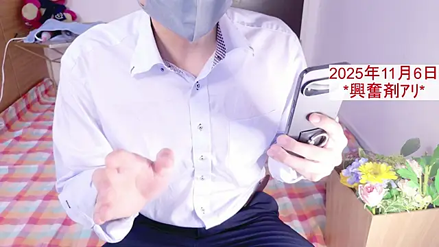 Snapshot of kintaman_cum chatting on November 5, 11:27 pm kintaman cum online show from November 5, 11:27 pm