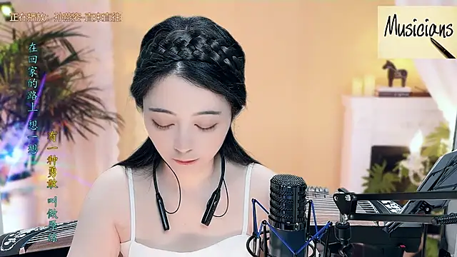 Tian-xin-999 online show from March 15, 4:32 pm