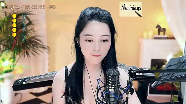 Tian-xin-999 online show from March 16, 10:20 pm