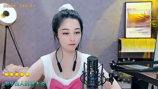 Tian-xin-999 online show from March 22, 1:32 am