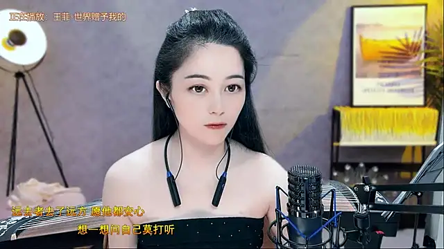 Tian-xin-999 online show from March 22, 4:04 pm