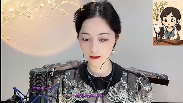 Tian-xin-999 online show from September 24, 3:15 pm