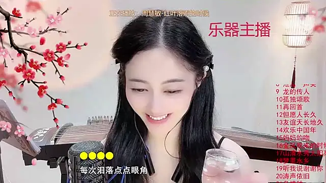 Tian-xin-999 online show from October 7, 7:00 pm