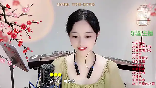 Tian-xin-999 online show from October 10, 3:33 pm