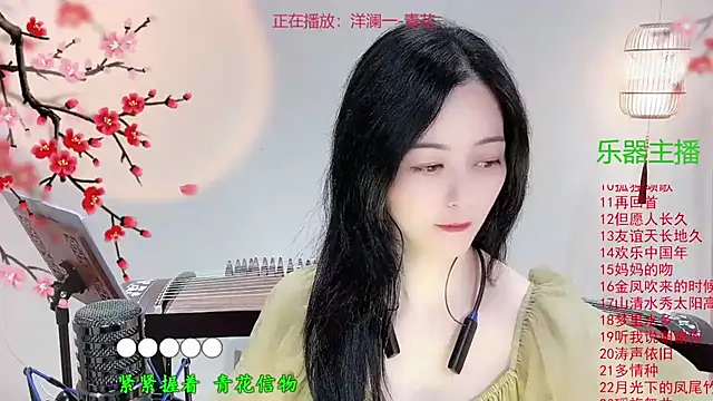 Tian-xin-999 online show from October 30, 3:02 pm