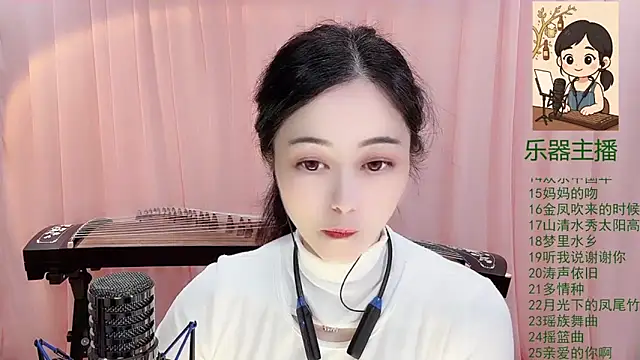 Tian-xin-999 online show from December 21, 3:08 pm