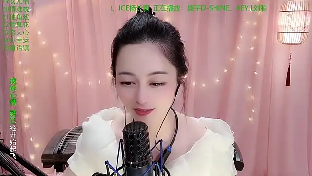 Tian-xin-999 online show from January 31, 7:11 pm