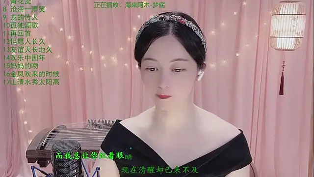 Tian-xin-999 online show from April 26, 3:32 pm