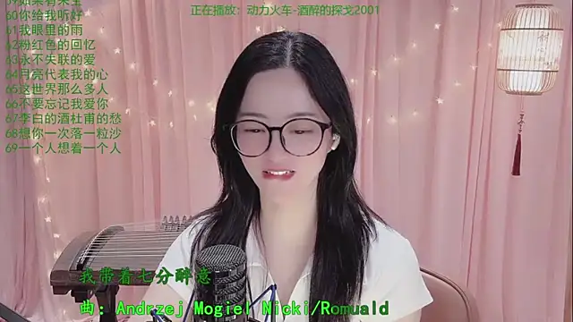 Tian-xin-999 online show from April 29, 5:30 pm