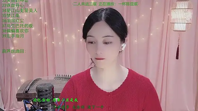 Snapshot of Tian-xin-999 chatting on May 7, 6:57 pm Tian-xin-999 online show from May 7, 6:57 pm