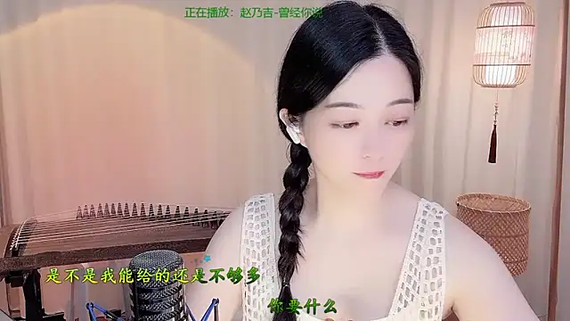 Snapshot of Tian-xin-999 chatting on June 1, 4:20 pm Tian-xin-999 online show from June 1, 4:20 pm
