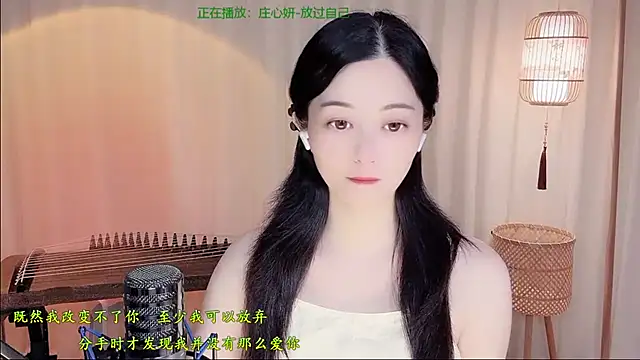 Snapshot of Tian-xin-999 chatting on June 16, 4:20 pm Tian-xin-999 online show from June 16, 4:20 pm