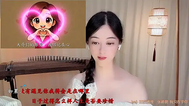 Tian-xin-999 online show from July 9, 8:35 pm