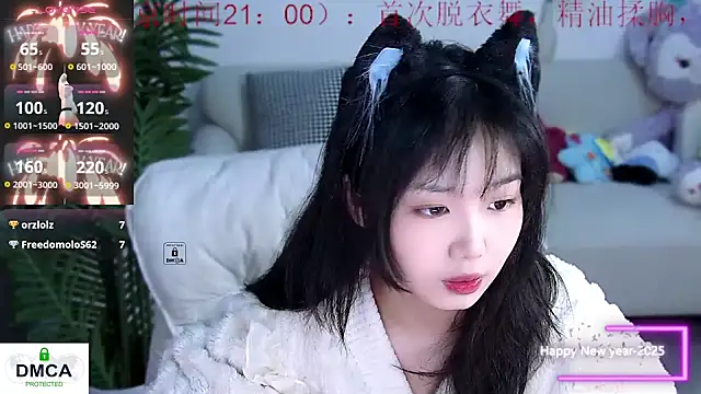 Sheep-1 online show from January 19, 12:17 pm