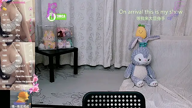 Snapshot of Sheep-1 chatting on June 12, 12:48 pm Sheep-1 online show from June 12, 12:48 pm