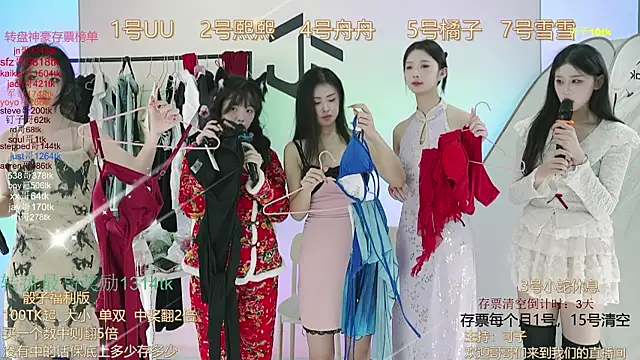 TWICE-668 online show from December 12, 7:15 pm