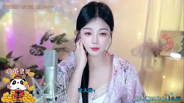 memeda online show from February 2, 5:26 pm