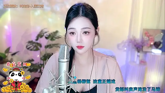 memeda online show from February 4, 1:59 pm