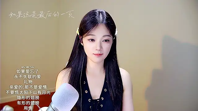 memeda online show from September 26, 2:21 pm