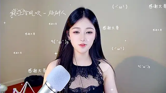 memeda online show from December 4, 3:32 pm