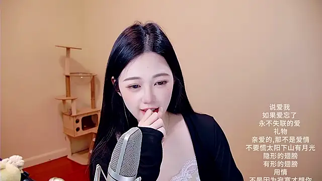 memeda online show from March 14, 3:56 am