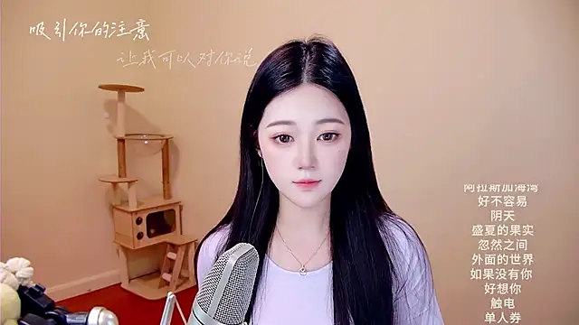 memeda online show from March 17, 3:11 am