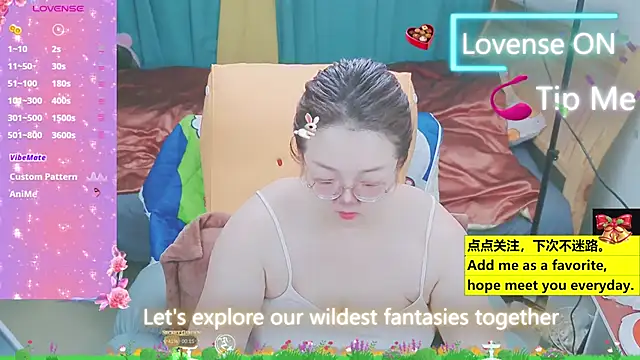 Weiwei5200 online show from March 22, 8:40 am