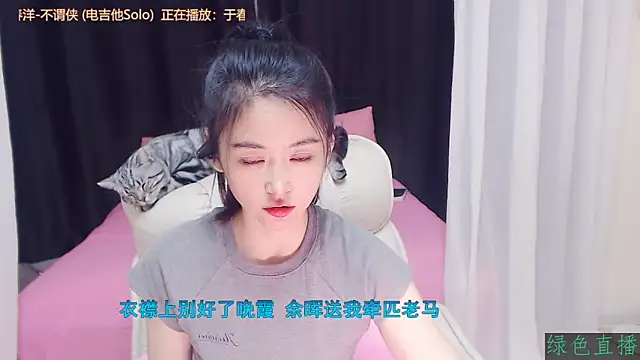 CN-Babycat online show from November 17, 2:17 am