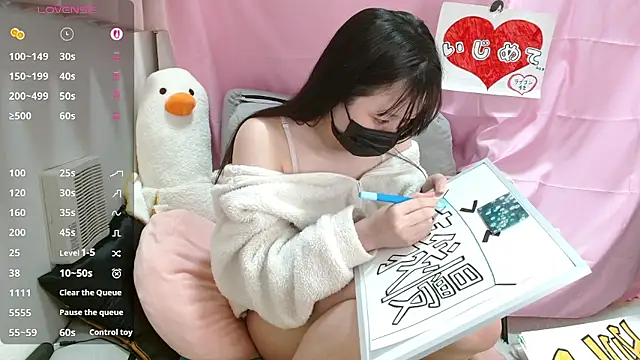 pipimi khaos online show from April 30, 12:11 pm
