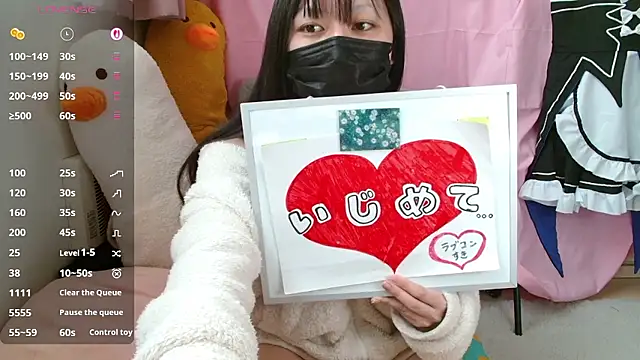 pipimi khaos online show from May 3, 3:23 am