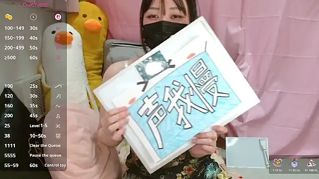 pipimi khaos online show from May 14, 11:28 am