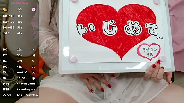 pipimi khaos online show from May 30, 3:25 am